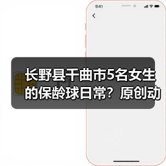 长野县千曲市5名女生的保龄球日常?原创动画《Turkey!》PV发布,OP确认为《百日草》(图3) 长野县千曲市5名女生的保龄球日常?原创动画《Turkey!》PV发布,OP确认为《百日草》(图3)