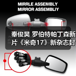 奉俊昊 罗伯特帕丁森新片《米奇17》新杂志封面 剧照(图4) 奉俊昊 罗伯特帕丁森新片《米奇17》新杂志封面 剧照(图4)