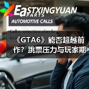 《GTA6》能否超越前作?跳票压力与玩家期待的双重考验(图3) 《GTA6》能否超越前作?跳票压力与玩家期待的双重考验(图3)
