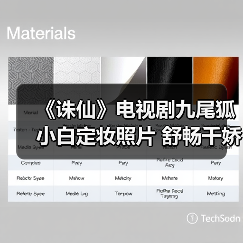 《诛仙》电视剧九尾狐小白定妆照片 舒畅千娇百媚（图3）