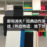 即将消失?经典动作游戏《热血物语:地下世界》或将从Steam下架(图4) 即将消失?经典动作游戏《热血物语:地下世界》或将从Steam下架(图4)