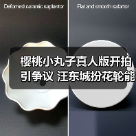樱桃小丸子真人版开拍引争议 汪东城扮花轮能否打破童年回忆?(图4) 樱桃小丸子真人版开拍引争议 汪东城扮花轮能否打破童年回忆?(图4)