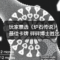 玩家票选《炉石传说》最佳卡牌 砰砰博士胜出