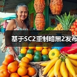 基于SC2重制暗黑2发布(图2) 基于SC2重制暗黑2发布(图2)