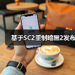 基于SC2重制暗黑2发布(图3) 基于SC2重制暗黑2发布(图3)
