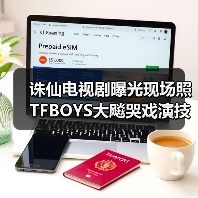 诛仙电视剧曝光现场照 TFBOYS大飚哭戏演技爆发（图3）