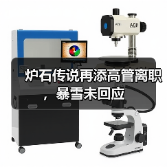 炉石传说再添高管离职,暴雪未回应(图3) 炉石传说再添高管离职,暴雪未回应(图3)