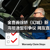 金喜善徐娇《幻城》新海报造型引争议 网友直呼P图太差(图3) 金喜善徐娇《幻城》新海报造型引争议 网友直呼P图太差(图3)