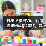 FURIA横扫Vitality问鼎IEM成都2025,蓉城之巅花落谁家?(图3) FURIA横扫Vitality问鼎IEM成都2025,蓉城之巅花落谁家?(图3)