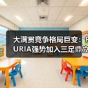 大满贯竞争格局巨变:FURIA强势加入三足鼎立(图4) 大满贯竞争格局巨变:FURIA强势加入三足鼎立(图4)