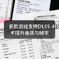 多款游戏支持DLSS 4技术提升画质与帧率(图4) 多款游戏支持DLSS 4技术提升画质与帧率(图4)