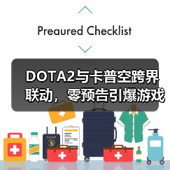 DOTA2与卡普空跨界联动,零预告引爆游戏圈反差风暴(图3) DOTA2与卡普空跨界联动,零预告引爆游戏圈反差风暴(图3)