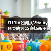 FURIA如何从Vitality蜕变成为CS赛场新王者?(图4) FURIA如何从Vitality蜕变成为CS赛场新王者?(图4)