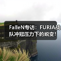 FalleN专访:FURIA战队冲冠压力下的蜕变!从狙击指挥到步枪手的CSGO生涯第二春(图2) FalleN专访:FURIA战队冲冠压力下的蜕变!从狙击指挥到步枪手的CSGO生涯第二春(图2)