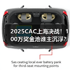 2025CAC上海决战!100万奖金池谁主沉浮?新老战队竞逐冠军(图3) 2025CAC上海决战!100万奖金池谁主沉浮?新老战队竞逐冠军(图3)