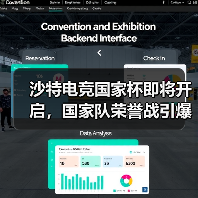 沙特电竞国家杯即将开启,国家队荣誉战引爆全球关注(图4) 沙特电竞国家杯即将开启,国家队荣誉战引爆全球关注(图4)