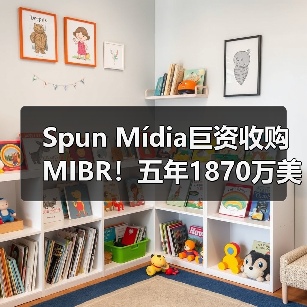 Spun Mídia巨资收购MIBR！五年1870万美元重塑拉丁美洲电竞格局