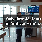 Only Have 48 Hours in Anzhou? Here’s Exactly How to Plan a Perfect Two-Day One-Night Trip（图3）