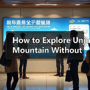 How to Explore Unju Mountain Without Getting Lost or Overwhelmed? A Step-by-Step Practical Guide（图1）
