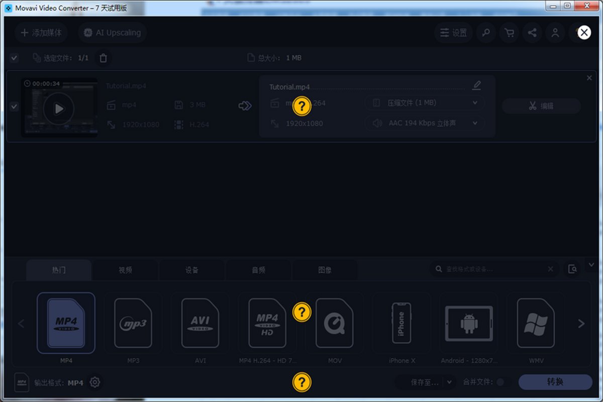 Movavi Video Converter