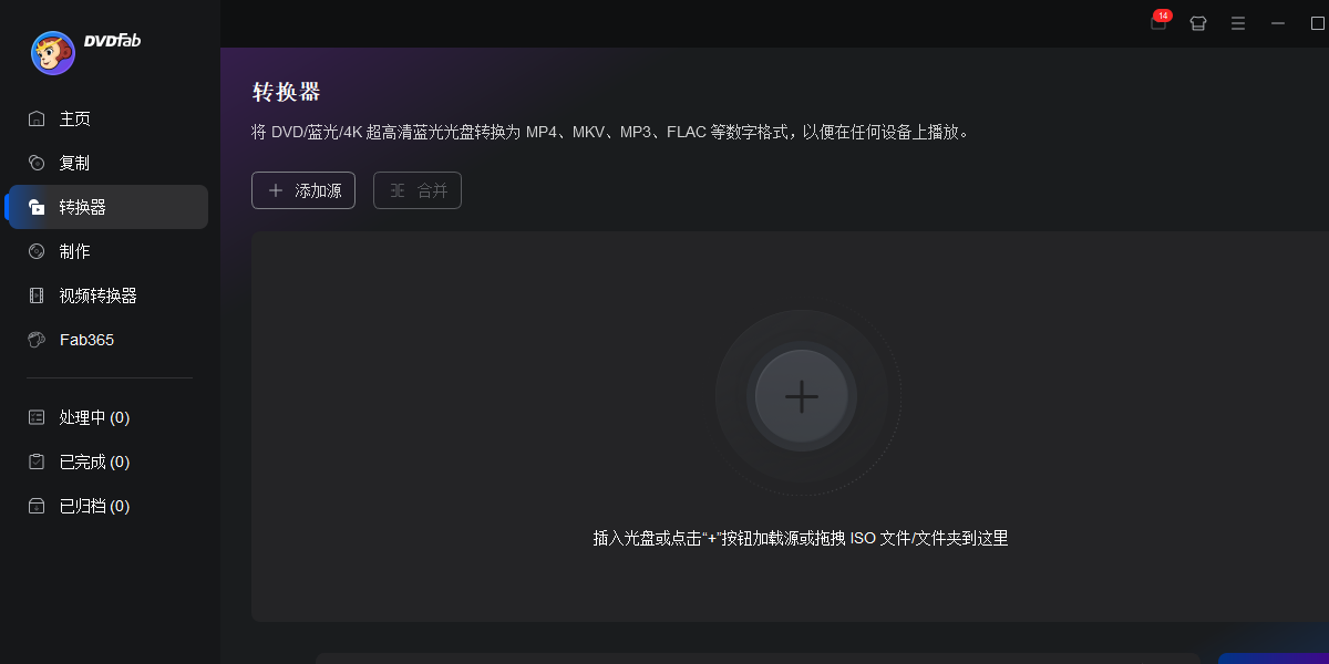 DVDFab