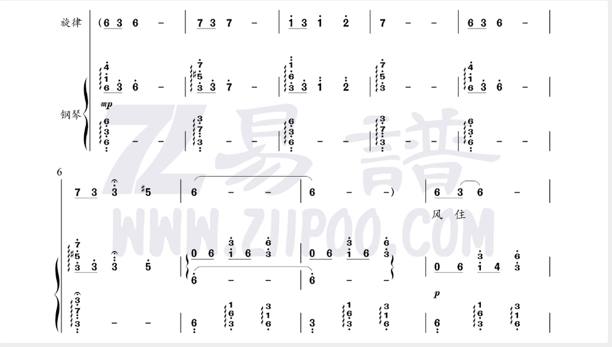易谱ziipoo