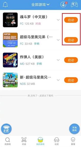 小鸡模拟器极速版最新版 小鸡模拟器极速版最新版