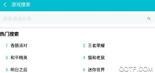 游帮帮老版本 游帮帮老版本