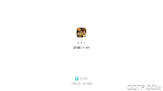 游帮帮老版本 游帮帮老版本