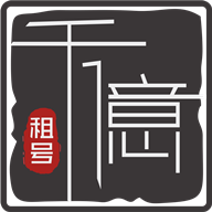 千亿租号app官方版