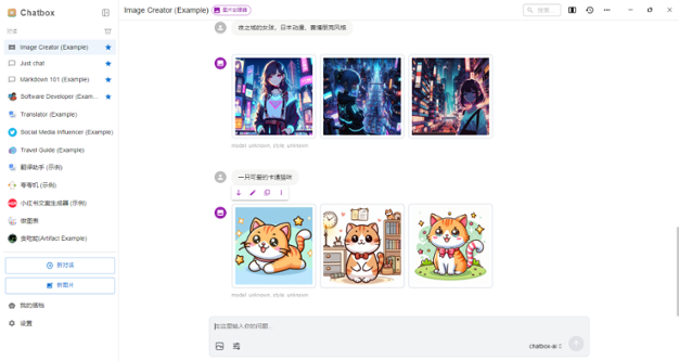 Chatbox