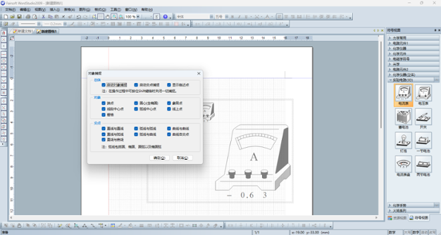 WordStudio