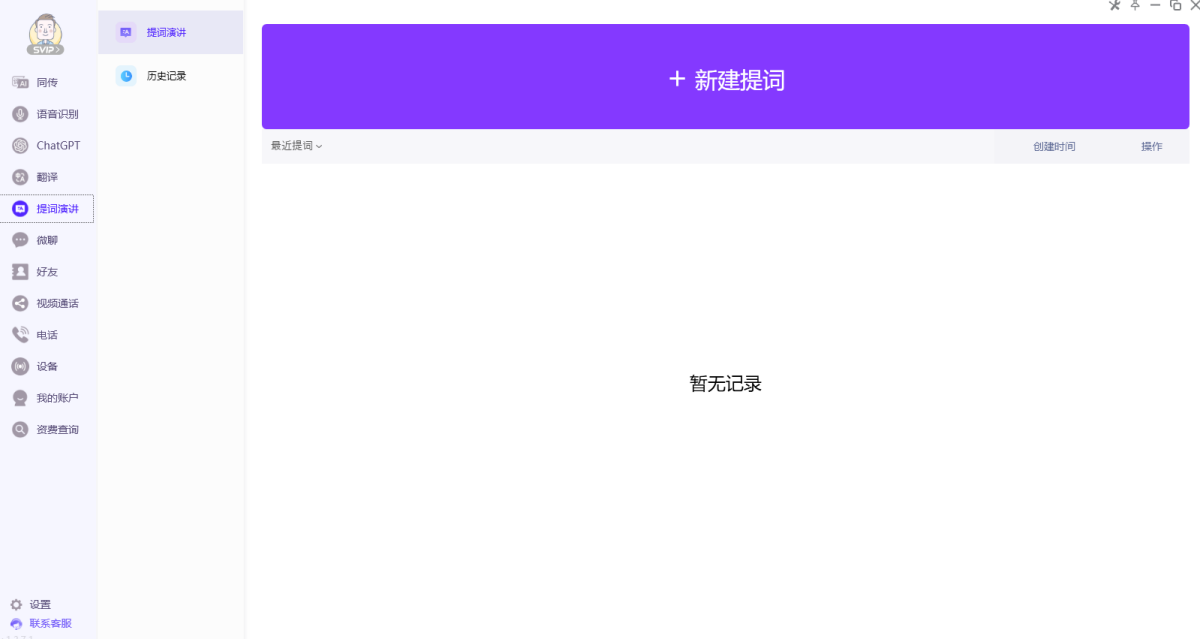 iTourTranslator