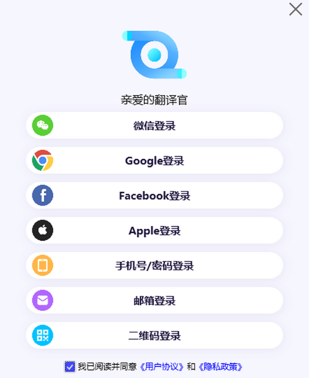iTourTranslator