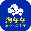 淘车车ios版
