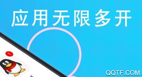 平行空间gg修改器 平行空间gg修改器