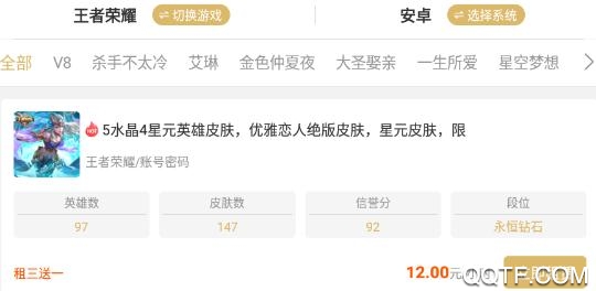 虚贝极速版app最新版 虚贝极速版app最新版