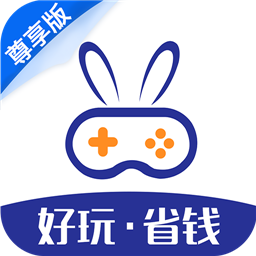 巴兔游戏app尊享版