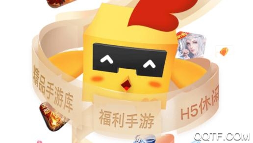 巨乐玩游戏平台盒子 巨乐玩游戏平台盒子