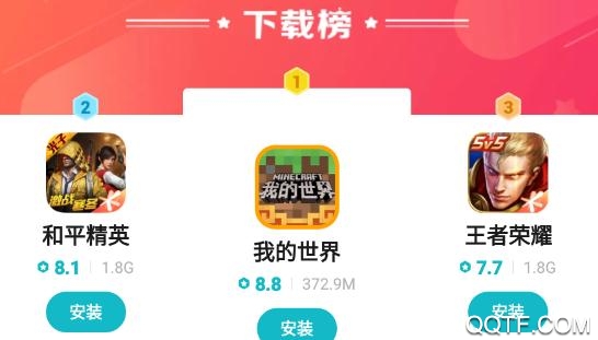 小米游戏中心福利助手最新版 小米游戏中心福利助手最新版