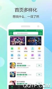 东东游戏盒app最新版 东东游戏盒app最新版