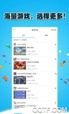东东游戏盒app最新版 东东游戏盒app最新版