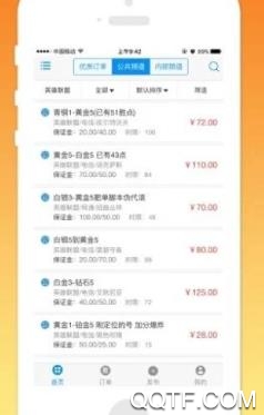 爱电竞app最新版 爱电竞app最新版