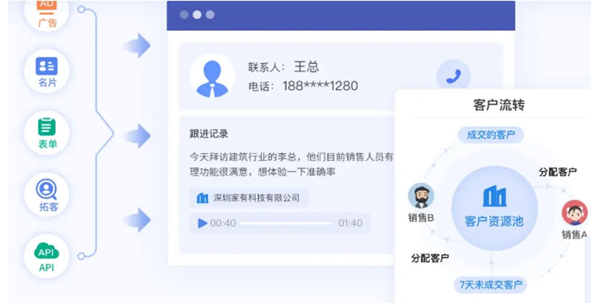 口袋助理