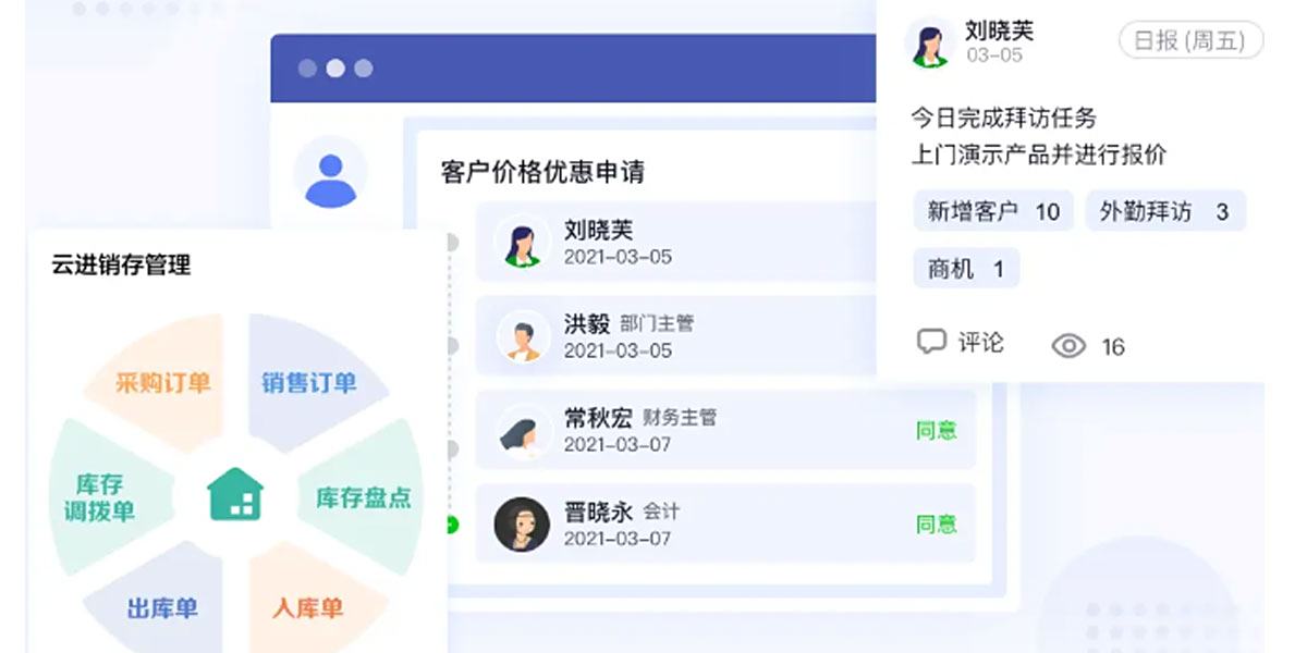 口袋助理