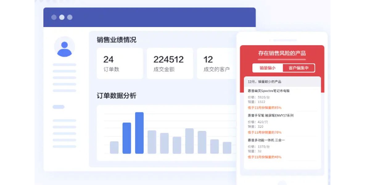 口袋助理