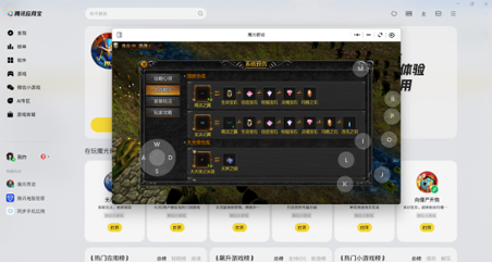 魔光奇迹微信小游戏电脑版