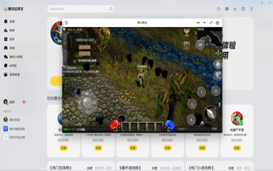 魔光奇迹微信小游戏电脑版