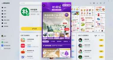 朴朴超市微信小程序电脑版