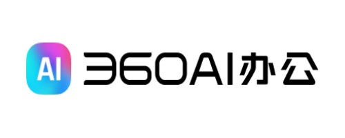 360AI办公
